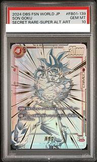 悟空 PSA10」の激安通販 | magi