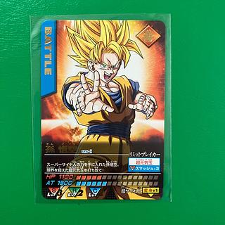ドラゴンボール カードダス」の激安通販 | magi
