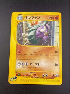 地図にない町」の激安通販 | magi