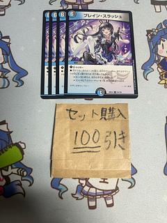 デュエマ にじさんじ」の激安通販 | magi