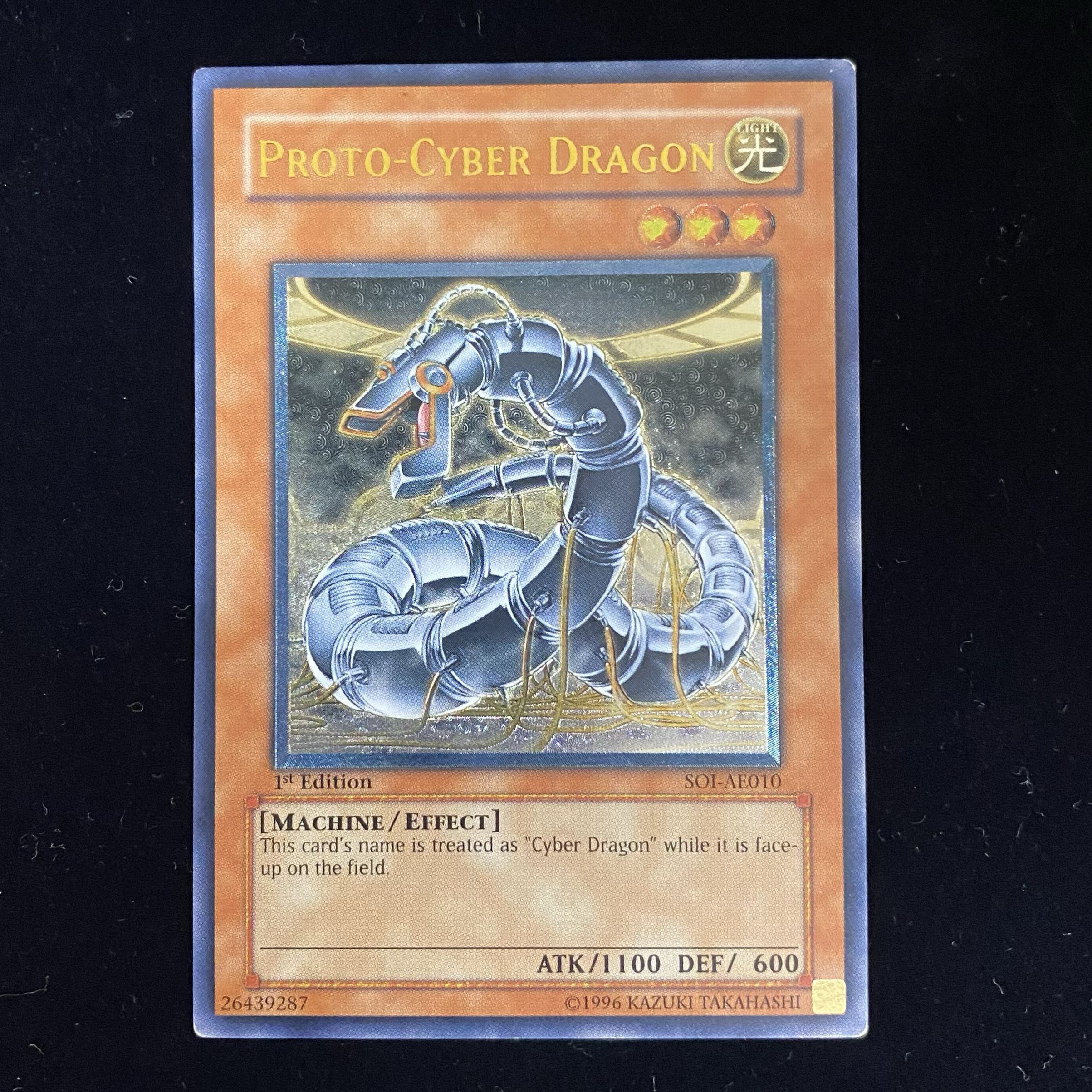 遊戯王 サイバードラゴン プレイマット 英語 遊戯王 サイバードラゴン