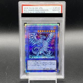 ブルーアイズ psa10」の激安通販 | magi