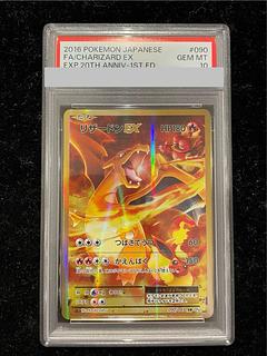 リザードン ex sr」の激安通販 | magi