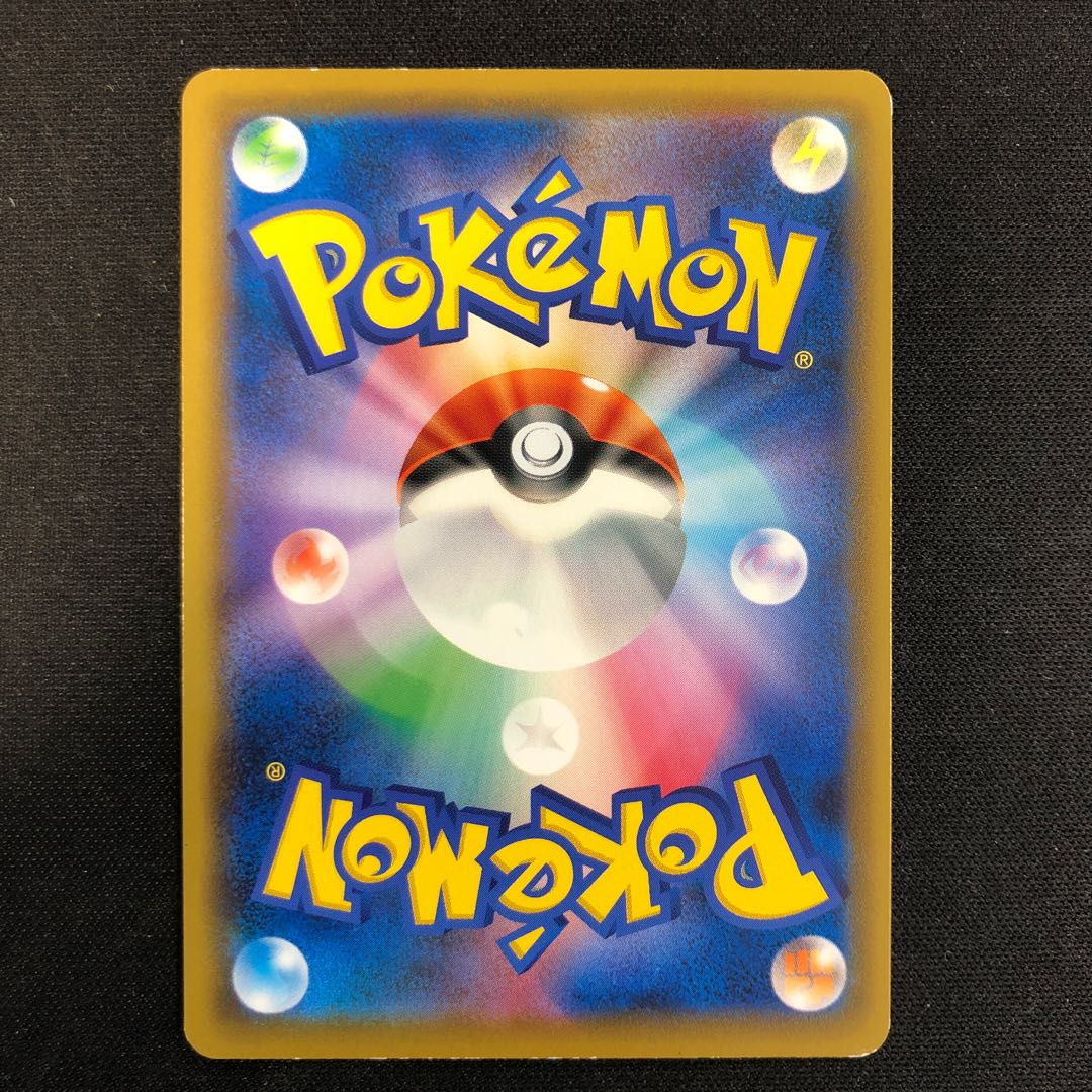 傷あり ヒバニー ポケモンカードゲーム教室 PROMO 034/S-P 1枚の通販