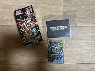 引退品」の激安通販 | magi