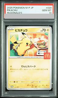 psa10 ピカチュウ」の激安通販 | magi