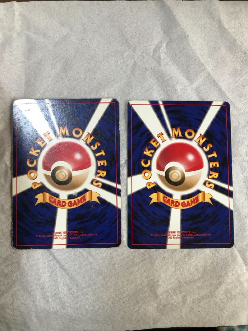 旧裏 ポケモンカード マスターボール クイックスターター 1枚の通販
