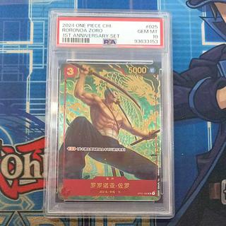 中国 ゾロ」の激安通販 | magi