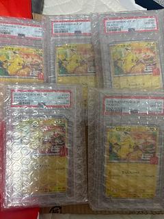 ピカチュウ PROMO」の激安通販 | magi