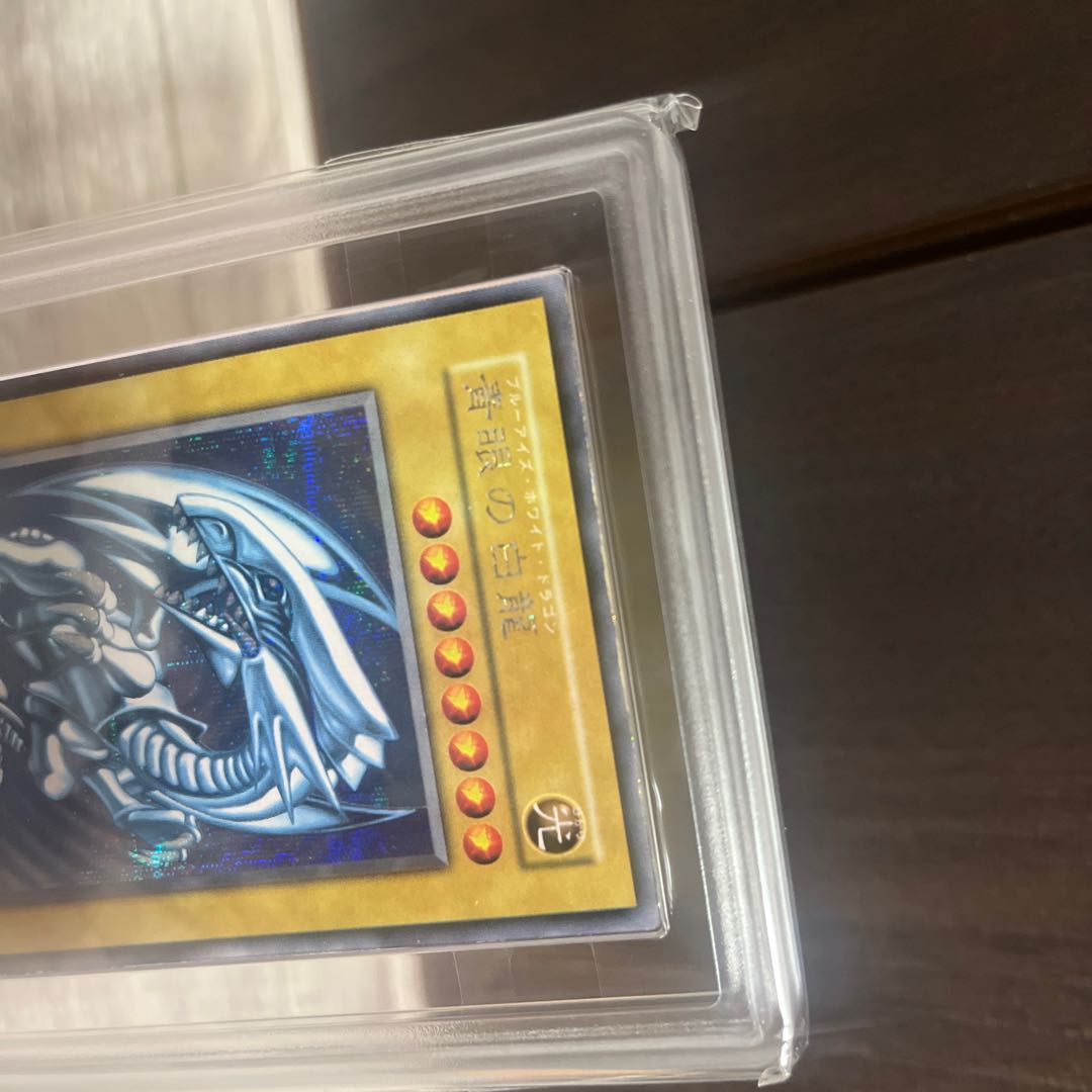 青眼の白龍 シクブル 初期 1枚の通販 MA【値下げ交渉コメント下さい