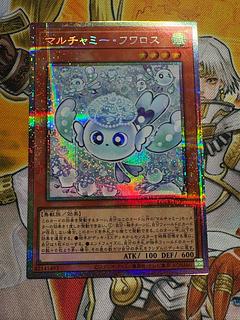 マルチャミー・フワロス」の激安通販 | magi