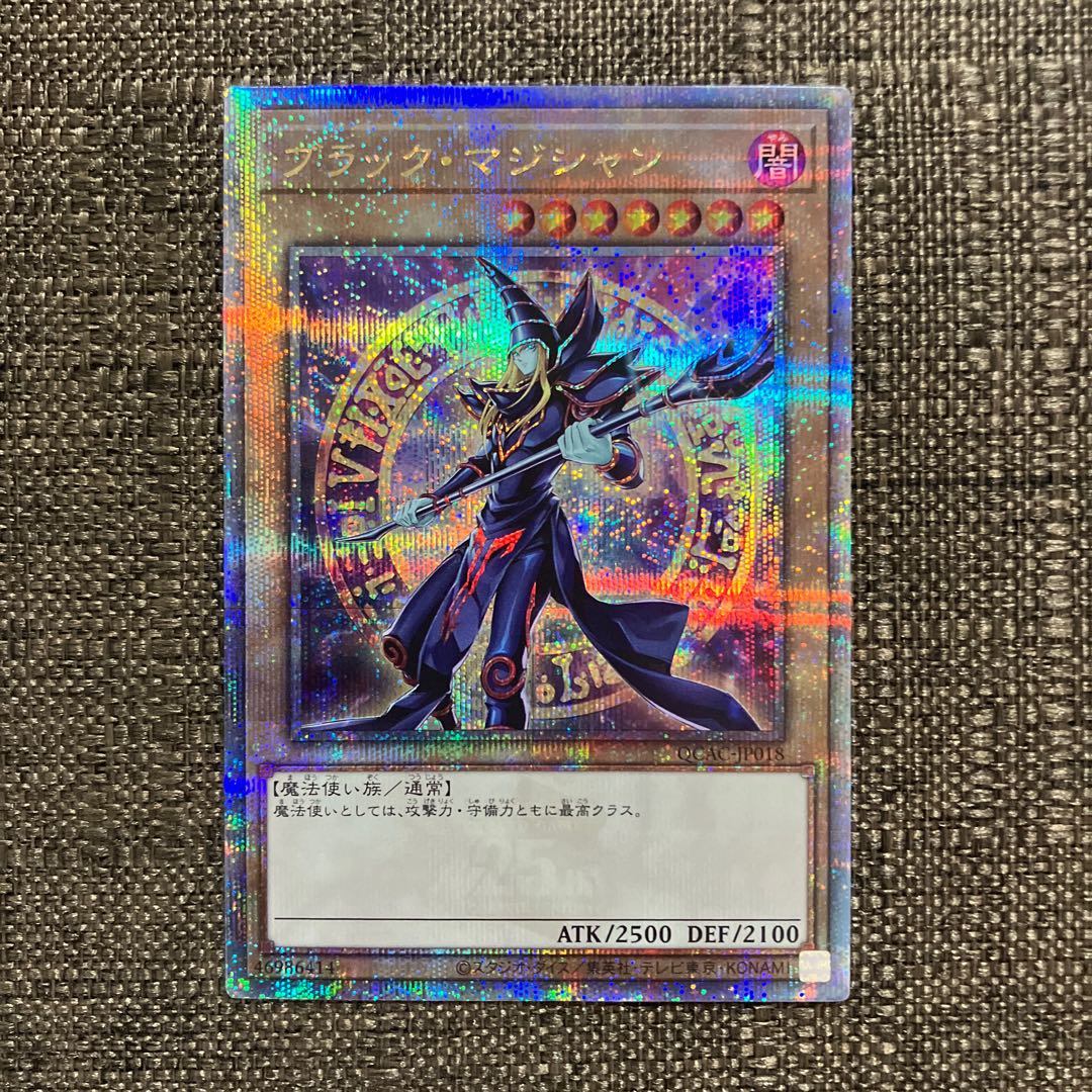 ブラック・マジシャン QCSE・25thシク QCAC-JP018 1枚の通販 ふくまる