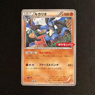 j39 ルカリオ プロモ ポケモンパン ポケモン トレトレ ダメージあり 1