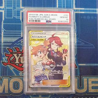 カスミ＆カンナ SR」の激安通販 | magi