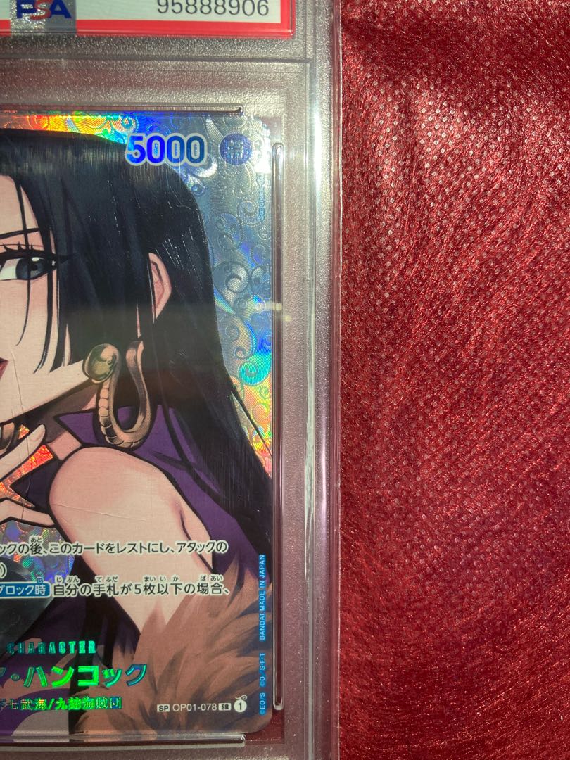 ワンピースカード ボア・ハンコック SR SP PSA10 1枚の通販 yossy21