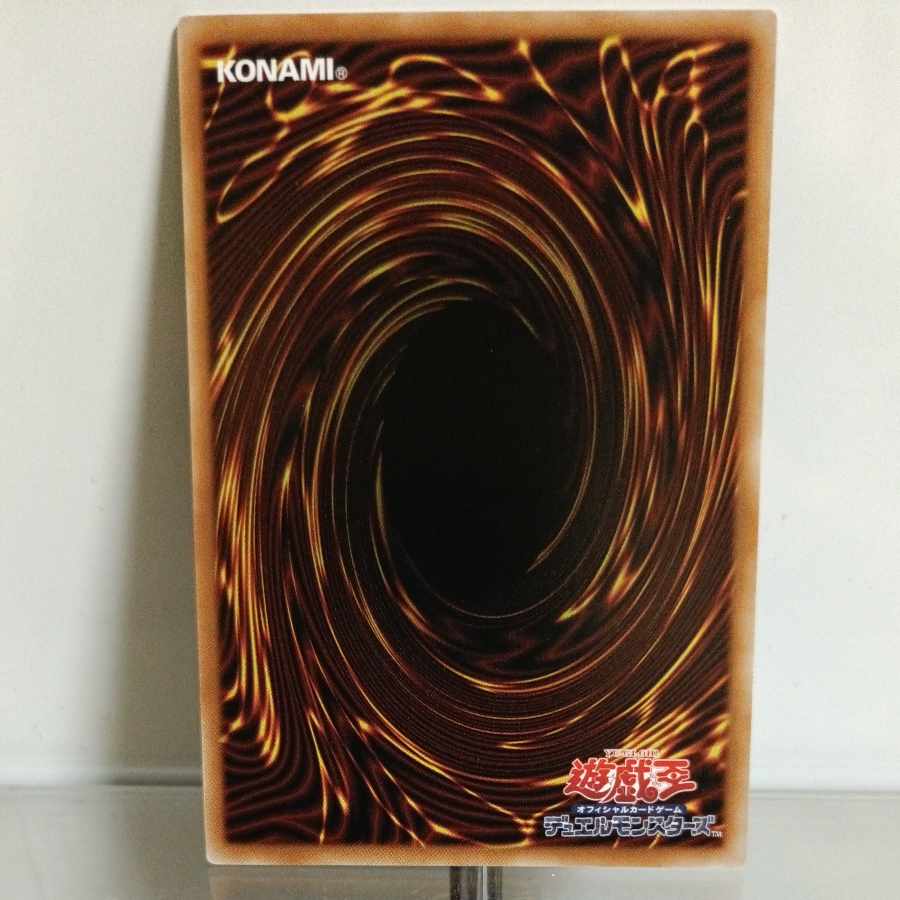 遊戯王 鉄獣式撃滅兵装“Mouser”(トライブリゲード・アームズ