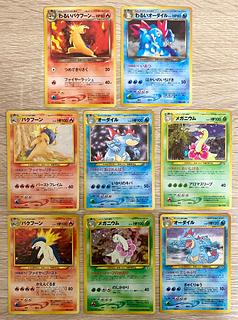 わるいバクフーン 旧裏」の激安通販 | magi