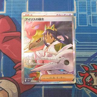 アイリス」の激安通販 | magi