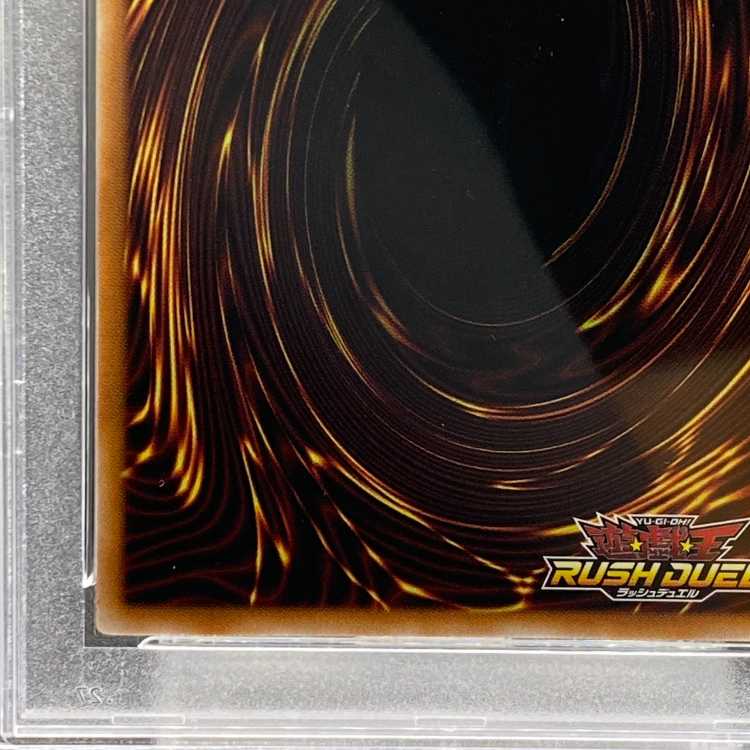PSA10】ブラック・マジシャン・ガール オーバーラッシュレア RD/ORP2