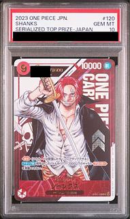 ワンピースカード シャンクス PSA10の買取価格一覧・取引相場・高額