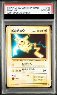 ピカチュウ 旧裏 psa10」の激安通販 | magi