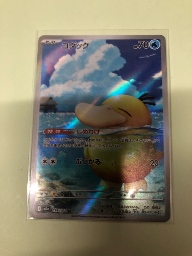 コダック AR 199/193 1枚の通販 あくたみ （265596985） | magi