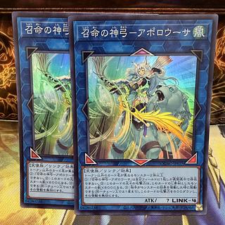 アポロウーサ」の激安通販 | magi