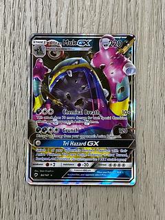 ベトベトン＆アローラベトベトンGX」の激安通販 | magi