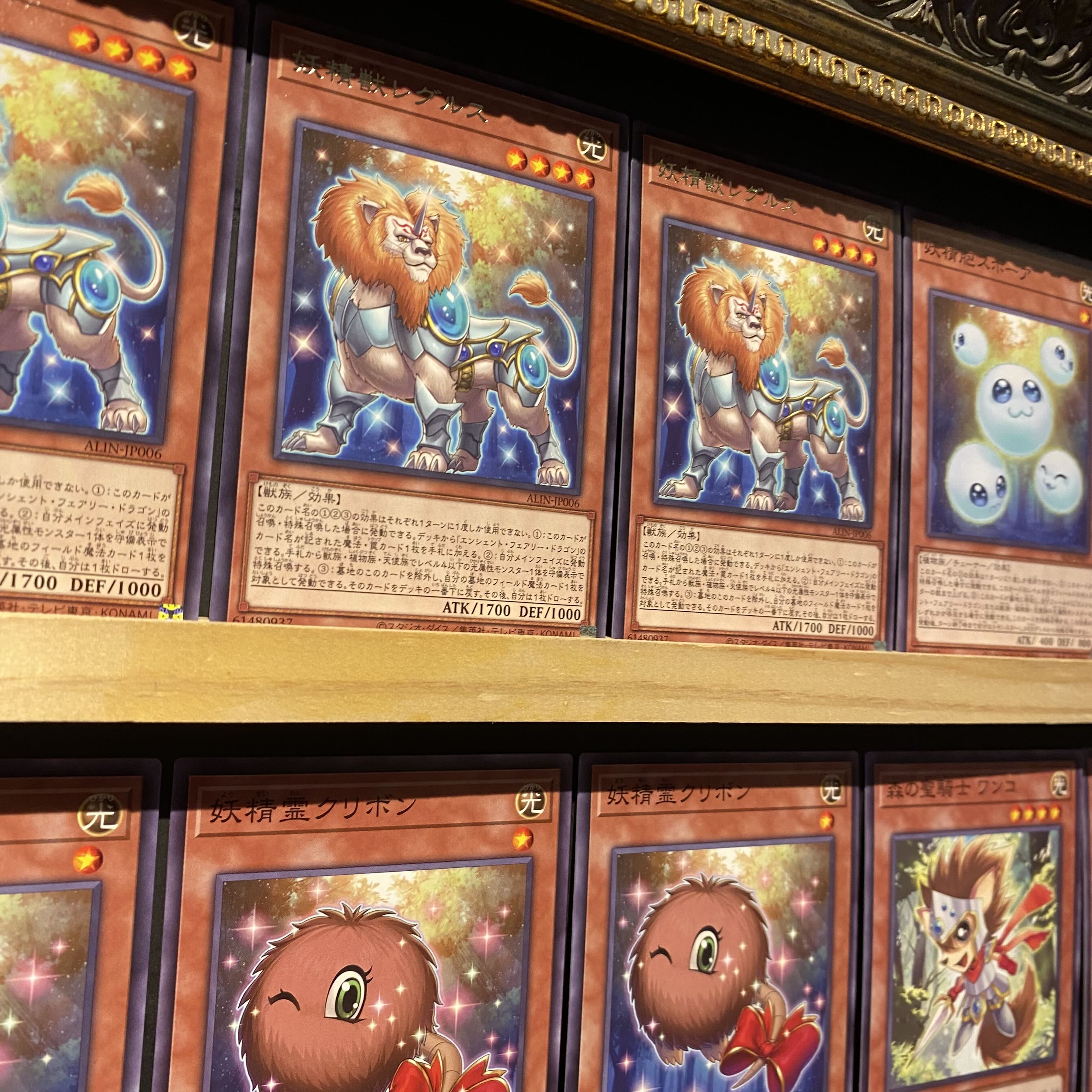 即日発送！【エンシェントフェアリー】龍可 デッキ 遊戯王 妖精獣