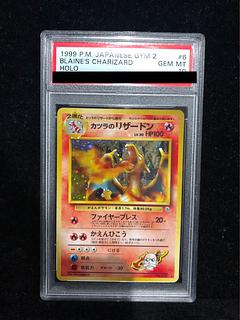 カツラのリザードン」の激安通販 | magi