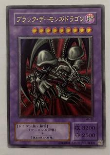 ブラック・デーモンズ・ドラゴン レリーフ」の激安通販 | magi