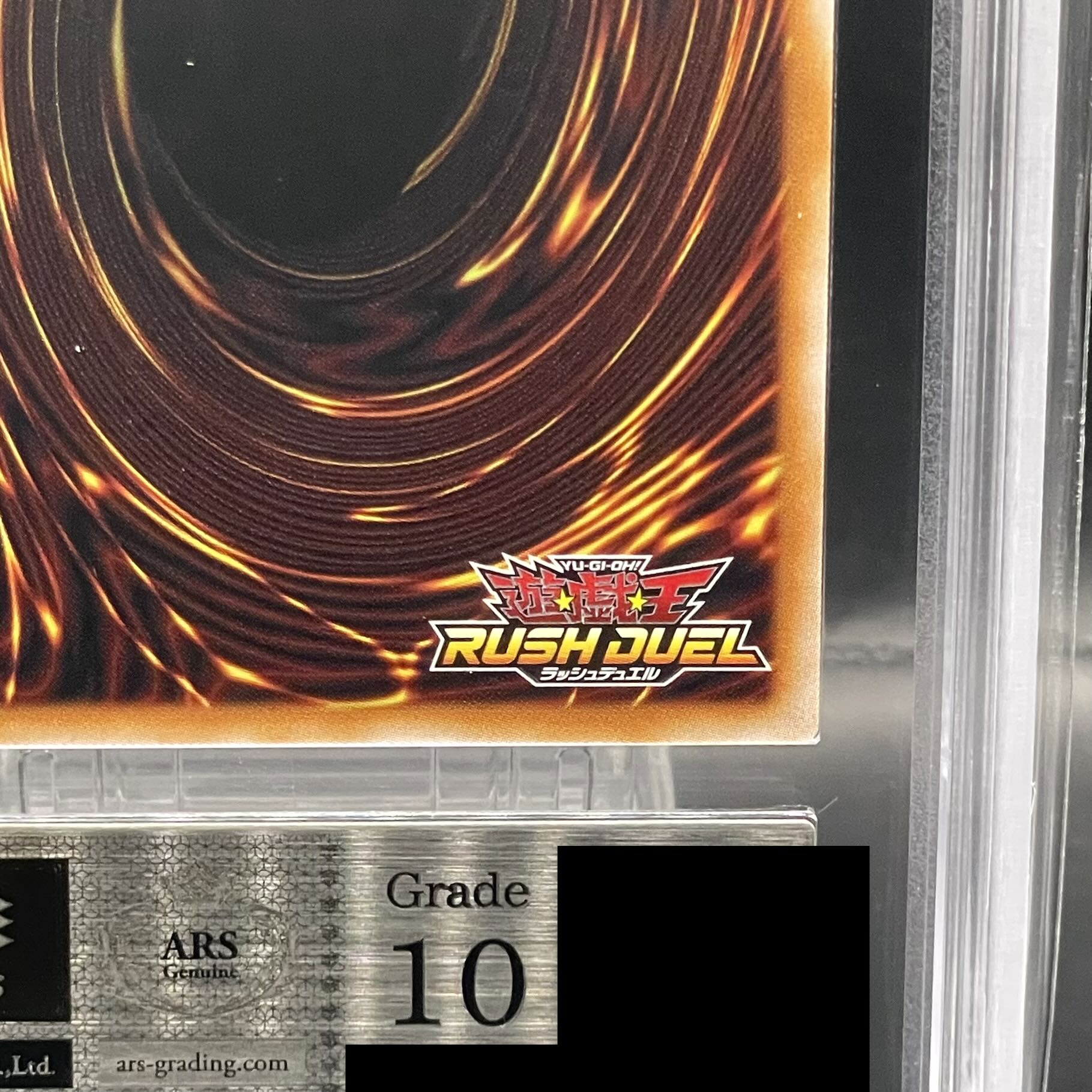 ARS10】カオスソルジャー [オーバーラッシュレア] {RD/ORP3-JP001} 1枚