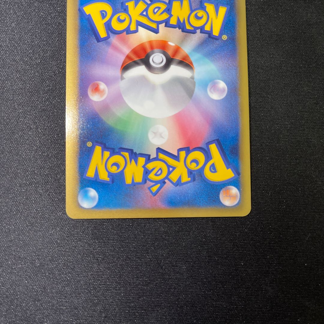 リザードン EBB 1ED ミラー （011/093） 1枚の通販 あぽみ（1228705350