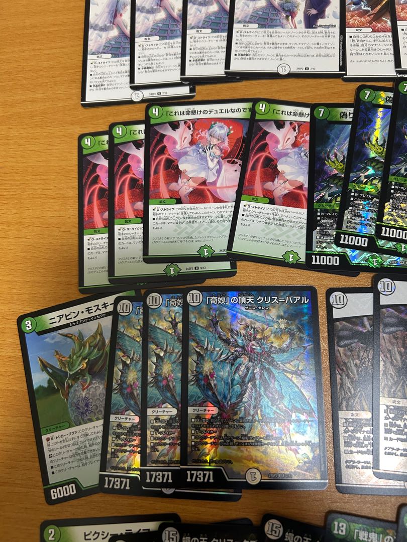 ゼロ緑水晶ゼニスデッキ 1枚の通販 motsu（339121979） | magi