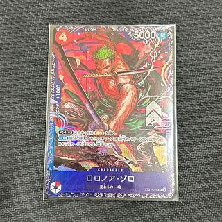 ロロノア・ゾロ SR ST21-015」の激安通販 | magi