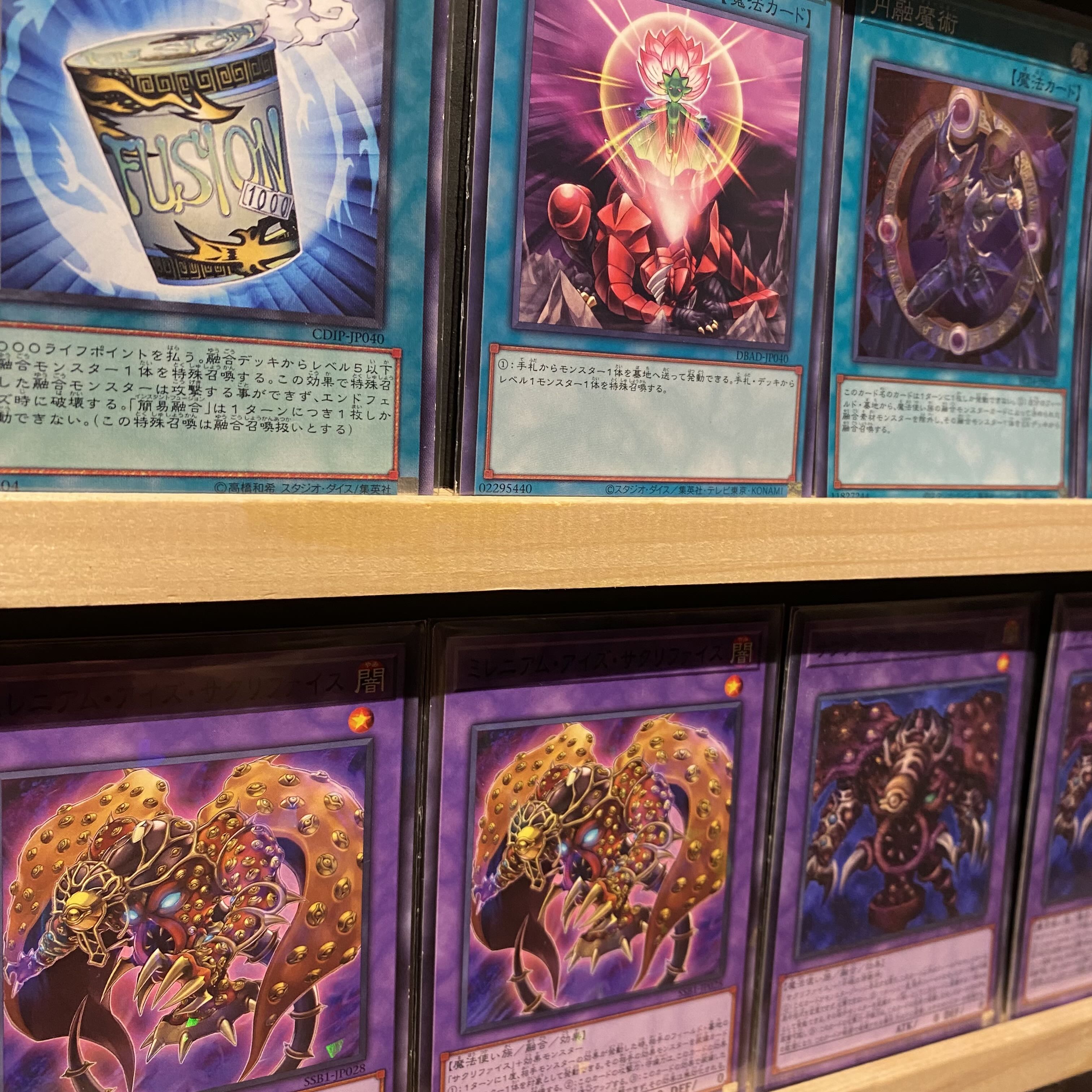 即日発送！【サクリファイス】デッキ 遊戯王 ペガサスJクロフォード