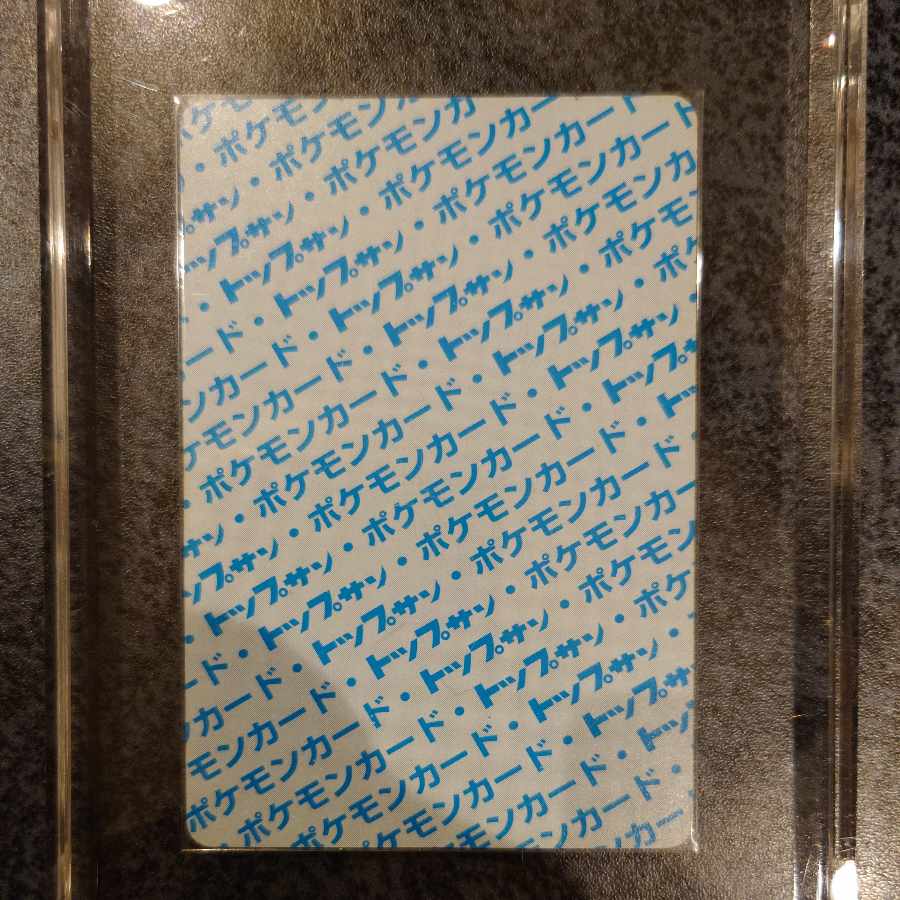 リザードン エラー版 トップサン 6 1枚の通販 ナッツ（1037380354） | magi