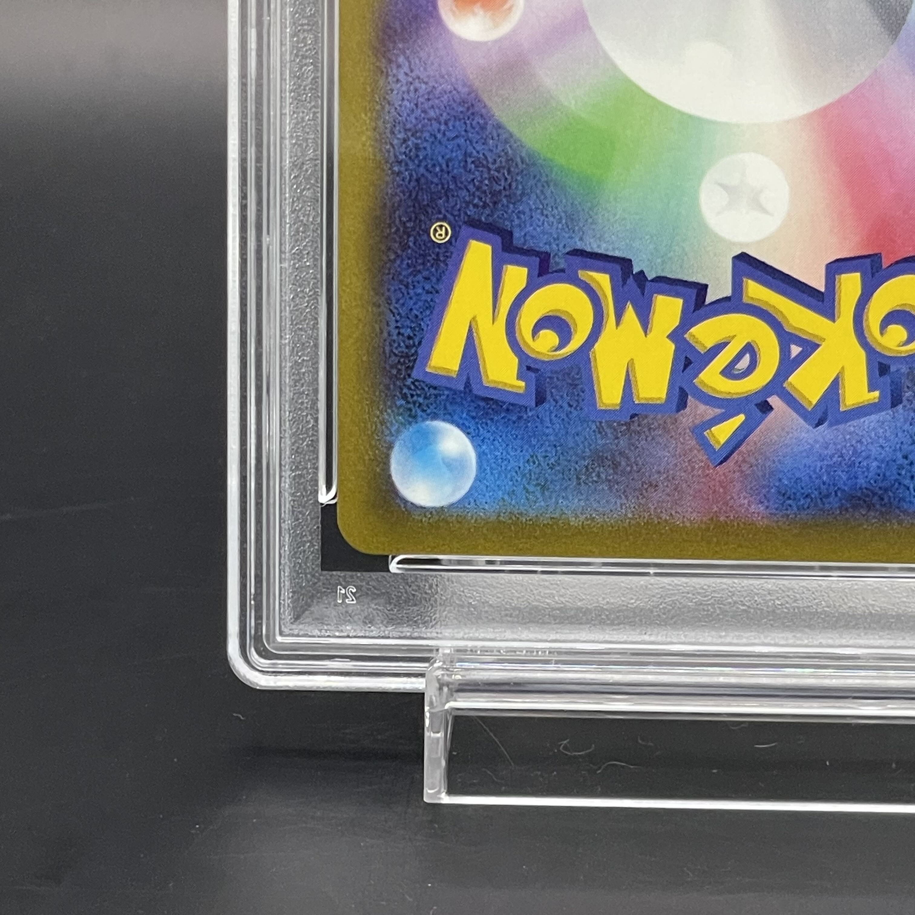 PSA10】カミツレのきらめき SR 246/172 1枚の通販 土日祝休@magi公式