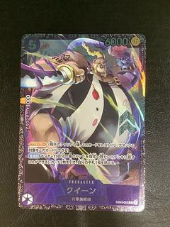 フラッグシップ クイーン」の激安通販 | magi