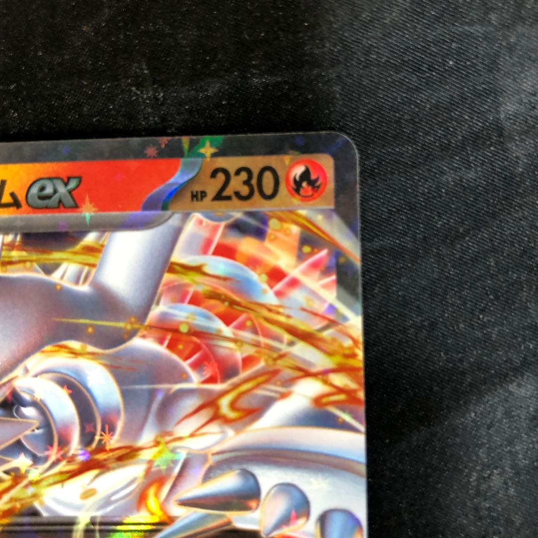 レシラムex RR 017/086 1枚の通販 cardcollect（678036485） | magi
