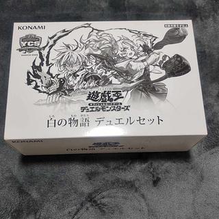 白の物語」の激安通販 | magi