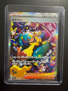 カナリィ 248/193」の激安通販 | magi