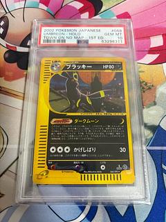 ブラッキー 068/092」の激安通販 | magi