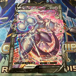 ミュウツーv union」の激安通販 | magi