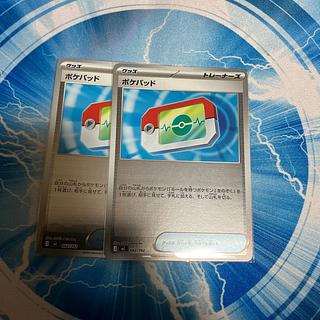 ポケパッド(ミラー仕様)」の激安通販 | magi