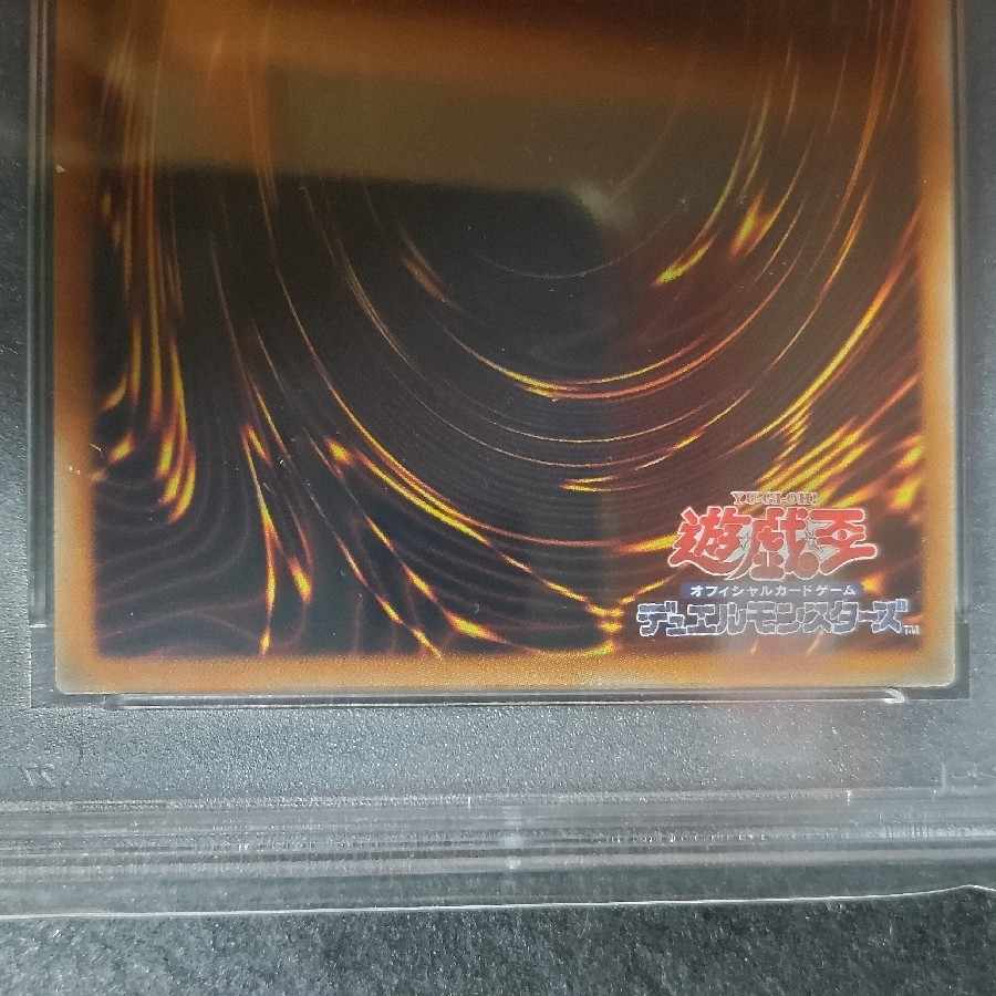 PSA8】光の創造神ホルアクティ 光の創造神 ホルアクティ 1枚の通販 YM