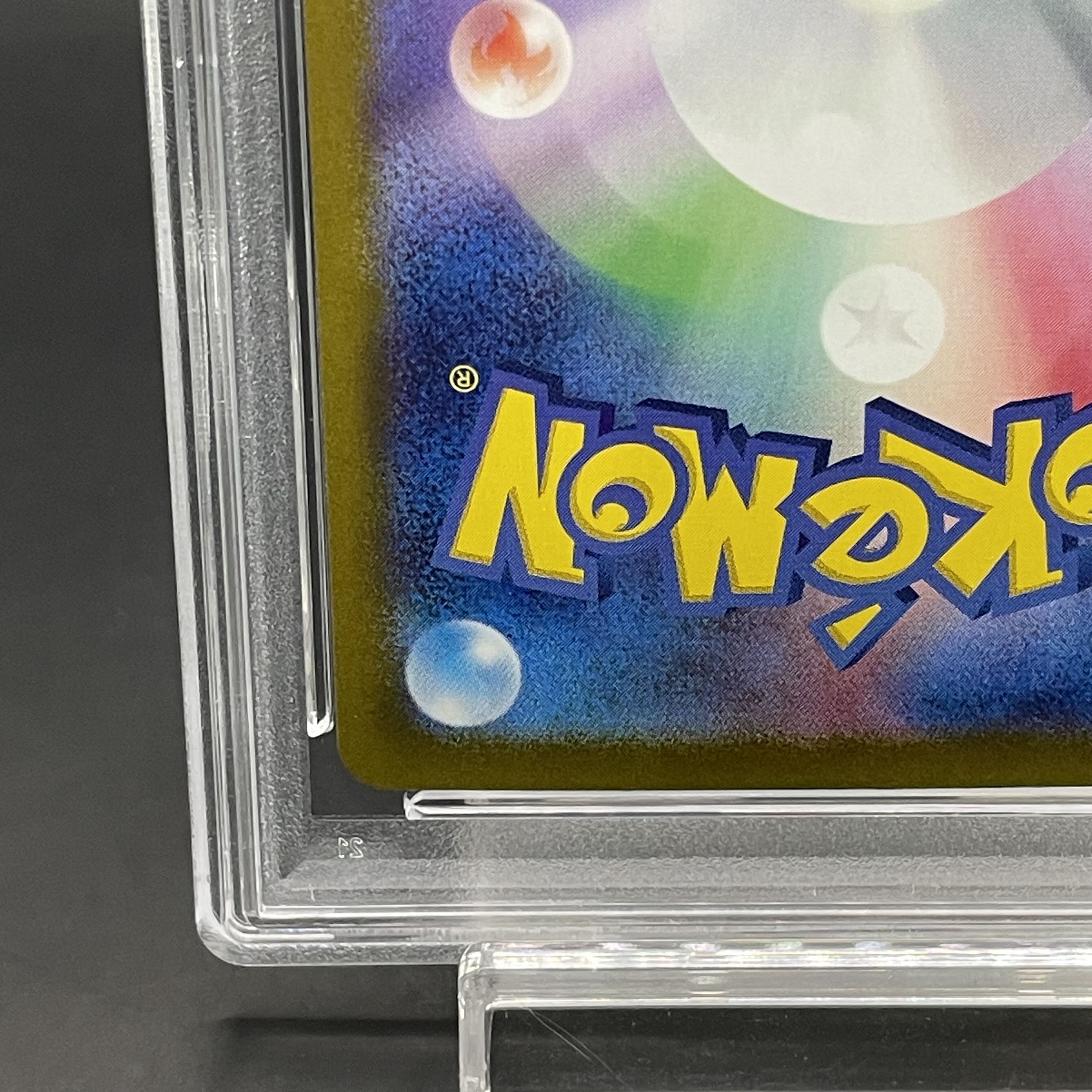 PSA10】ブラッキーex SAR 217/187 1枚の通販 土日祝休@magi公式