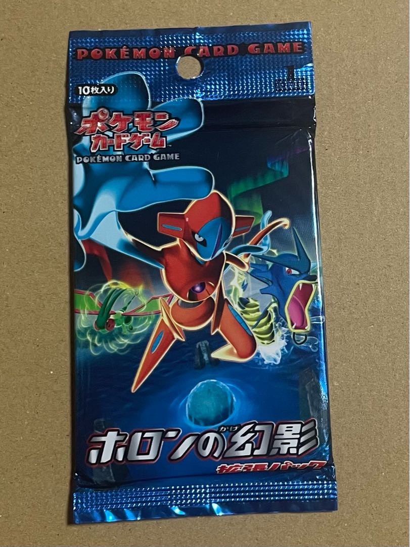 ホロンの幻影 未開封パック 1パックの通販 rin（444238462） | magi