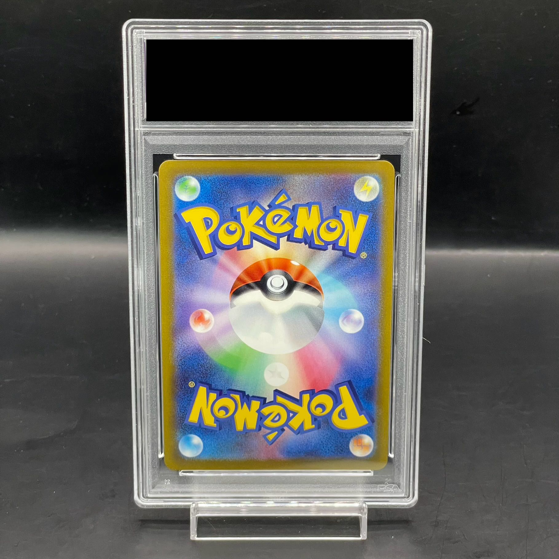 PSA10】ニンフィアV SR 083/069 1枚の通販 土日祝休@magi公式