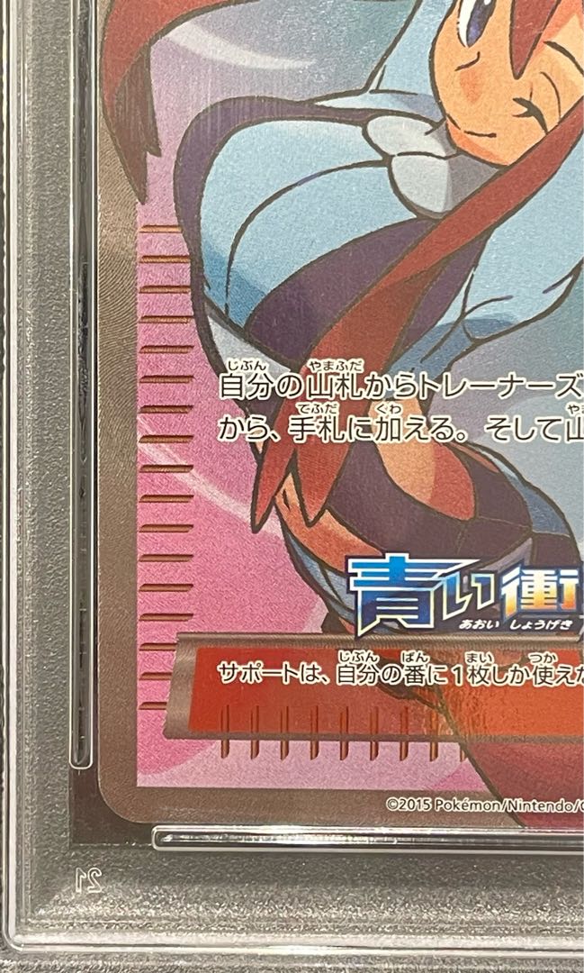 PSA10】フウロ PROMO 164/XY-P 1枚の通販 土日祝休@magi公式